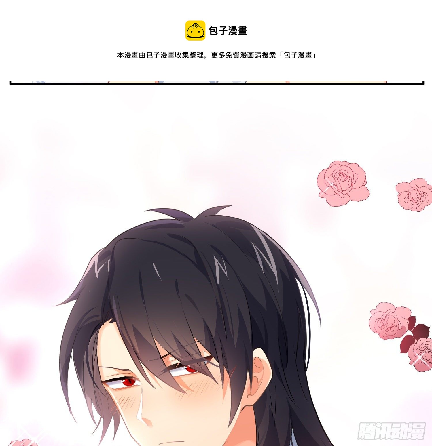 第75话：位置的误会18