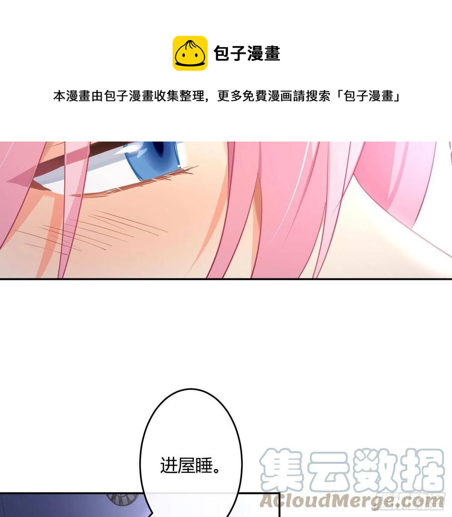 第73话：难以自持33