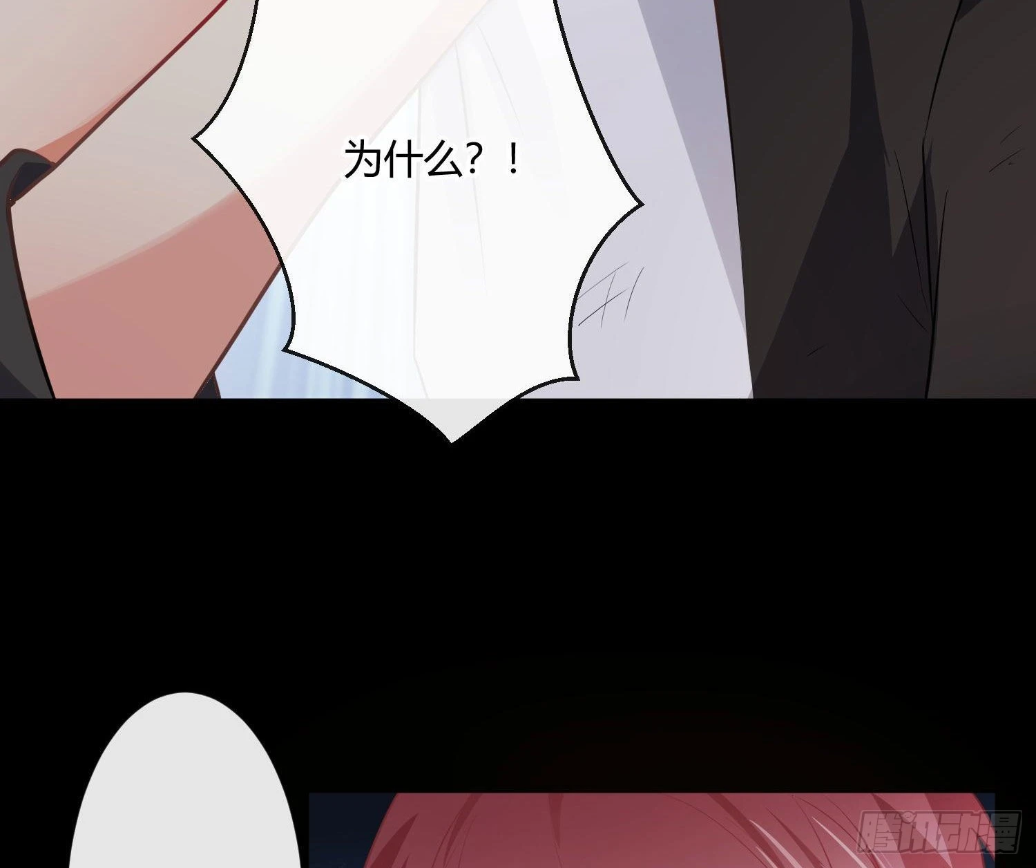 第88话：自私的羁绊27