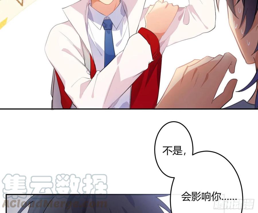 第56话：各有所思27