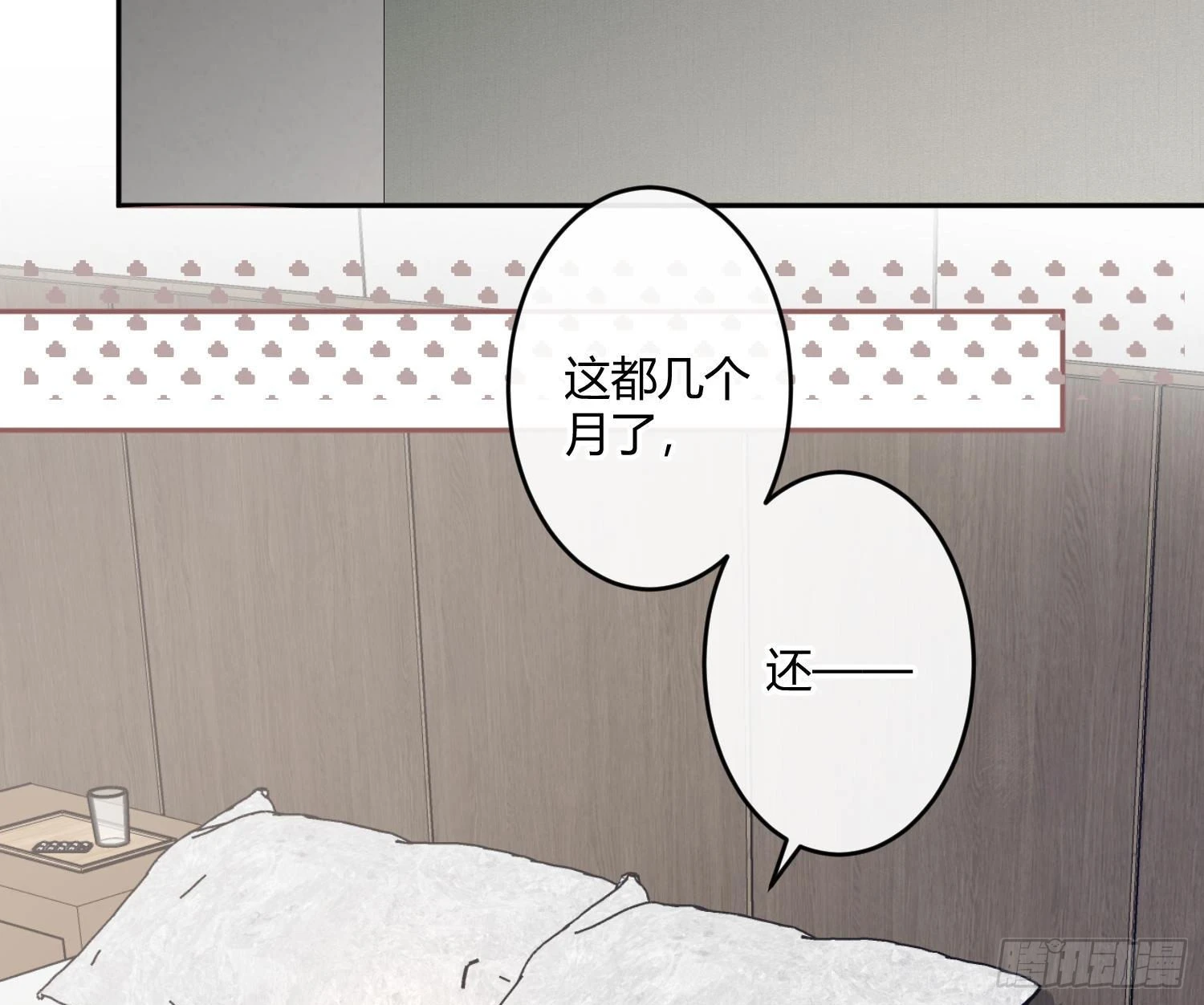 第87话：冲动的必然18