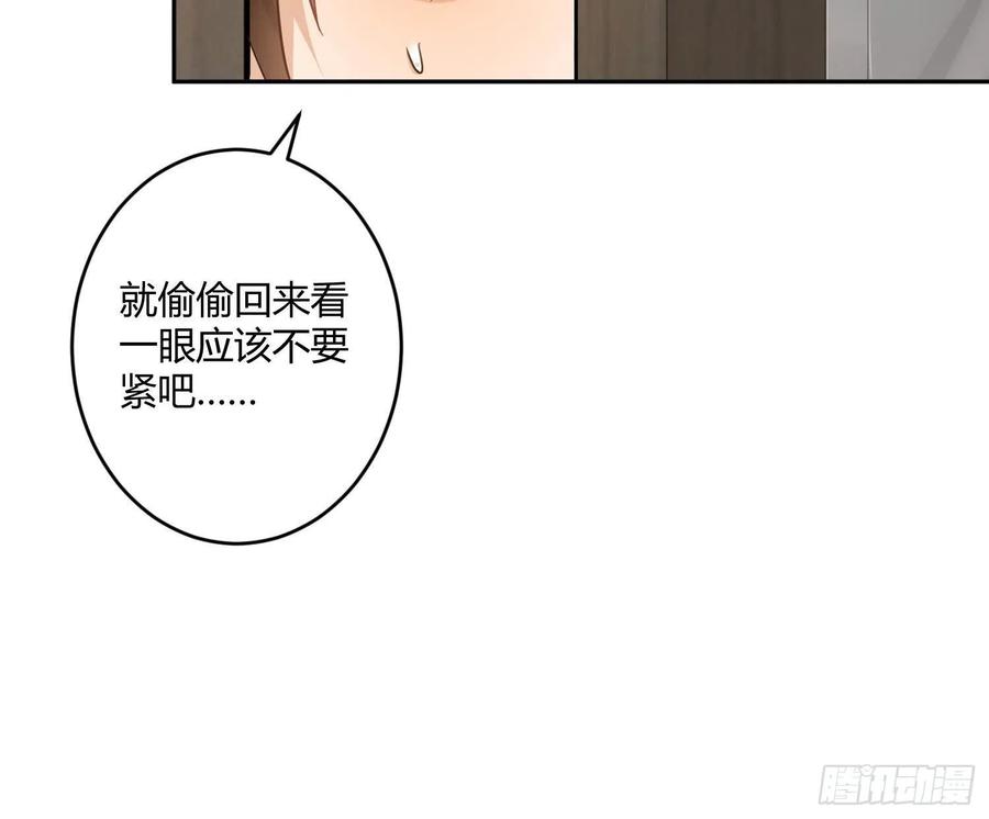 陈巳凡番外：找到你22