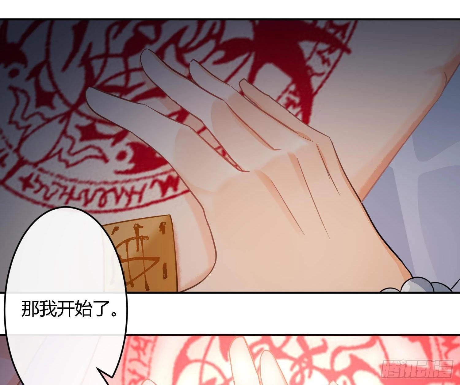 第87话：冲动的必然35