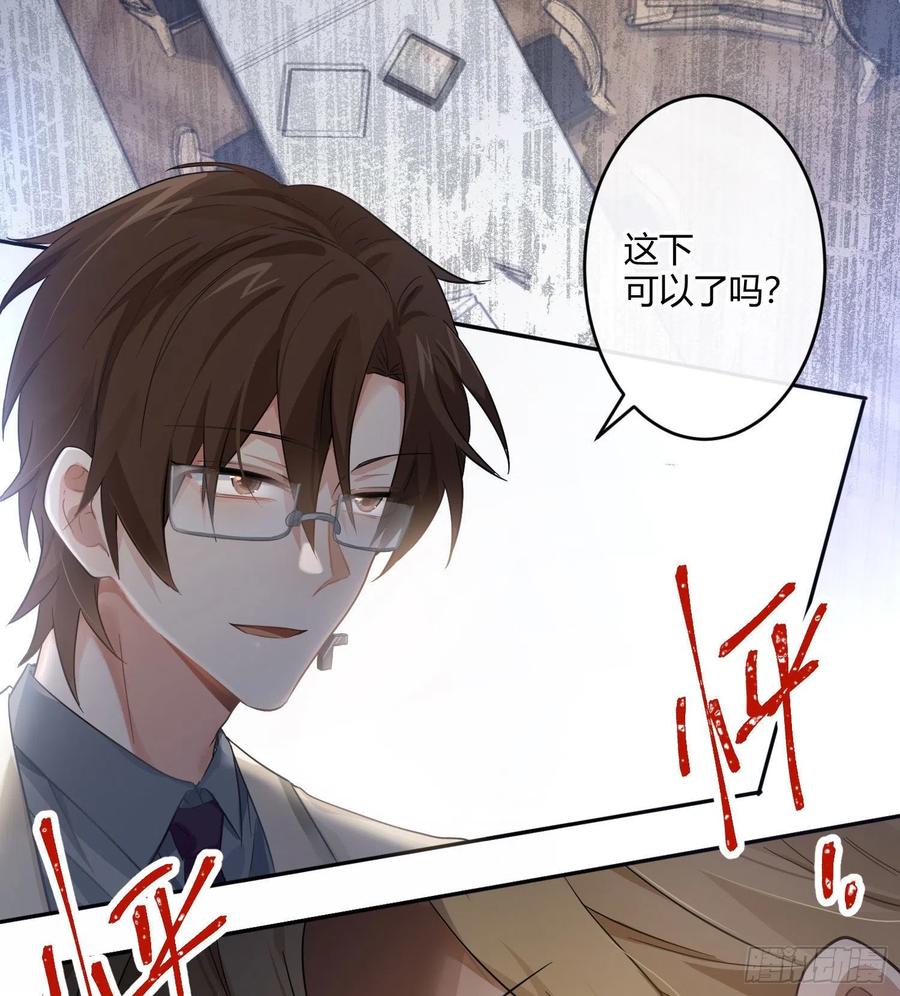 第66话：筹备14