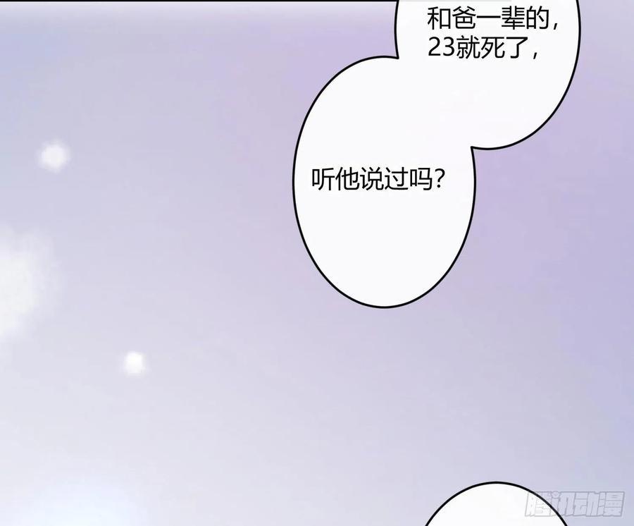 第67话：苏醒22