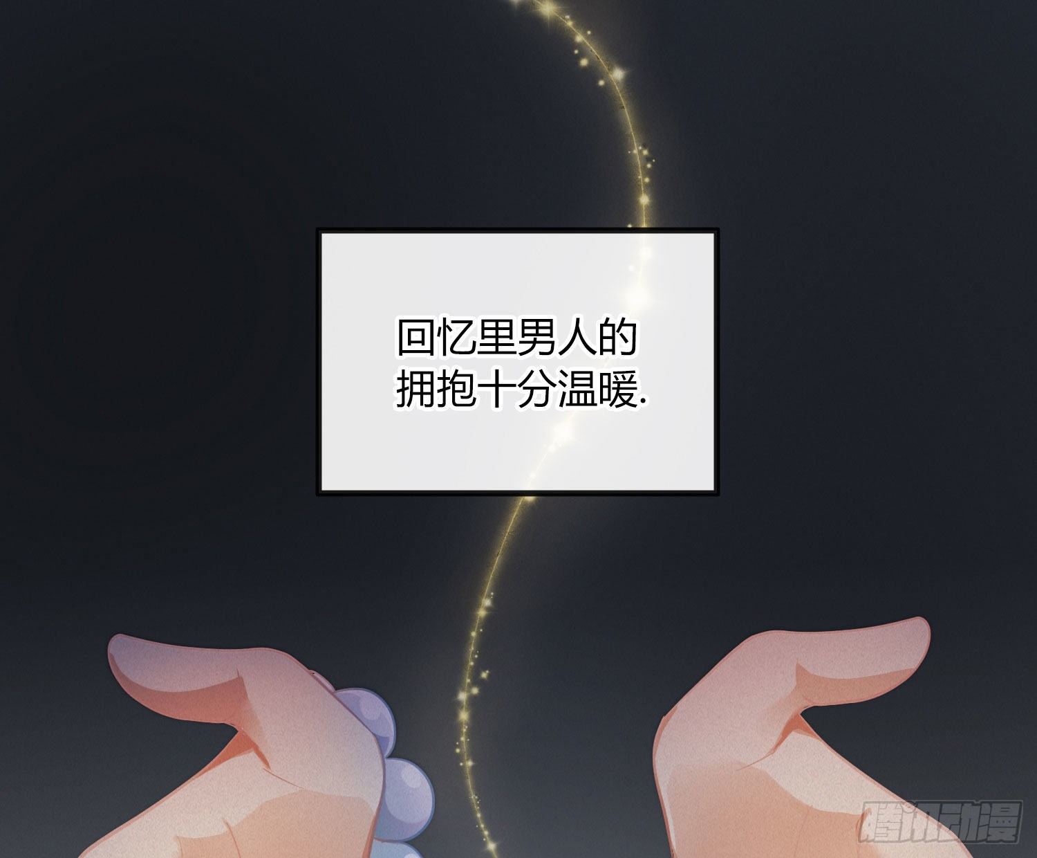 第51话：成长的歧路（上）2