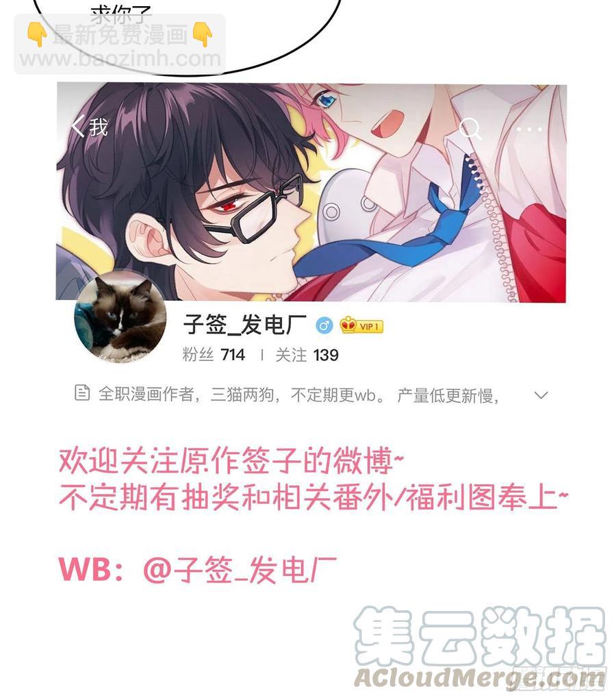 第57话：回家吧90