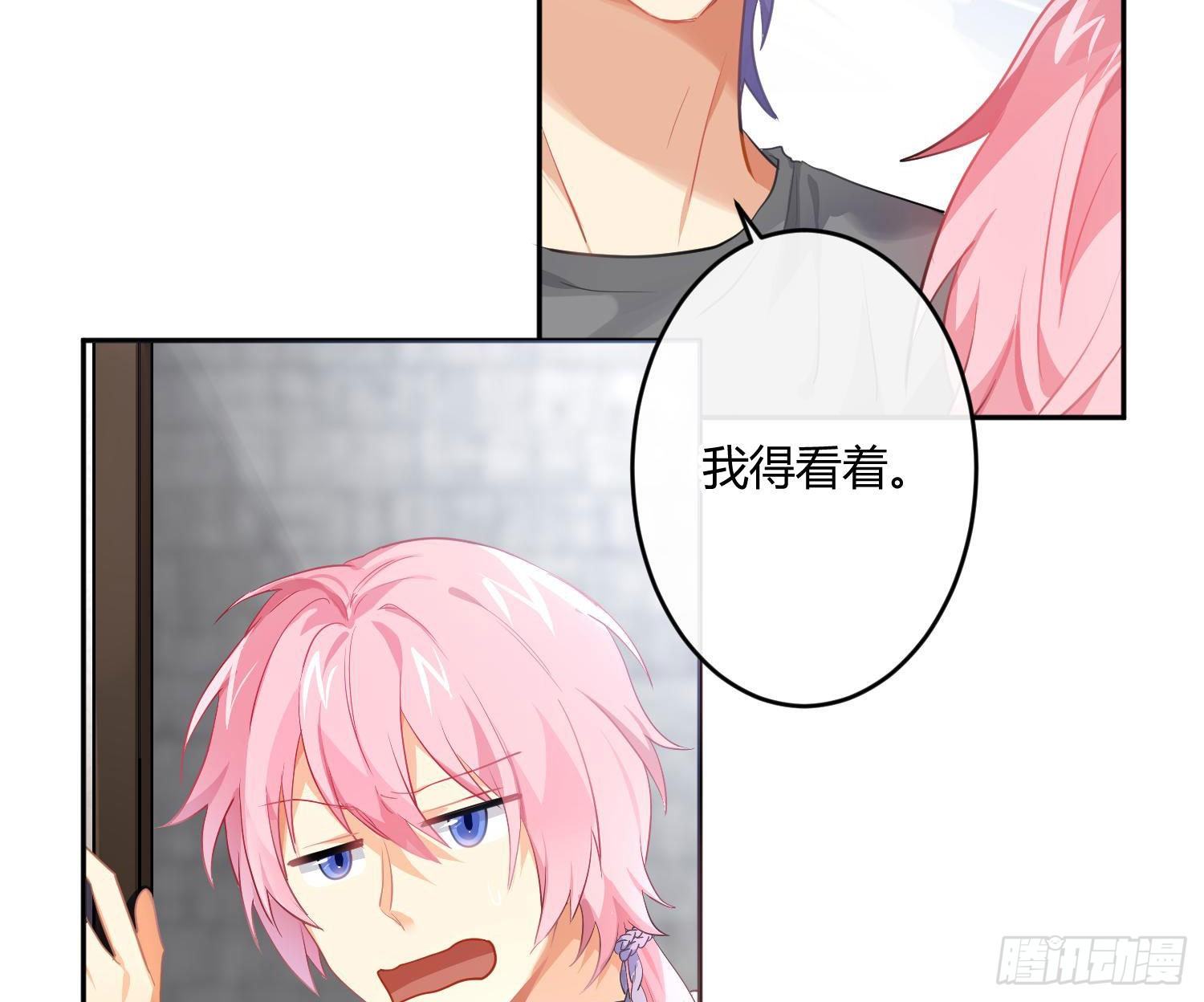 第77话：记号30