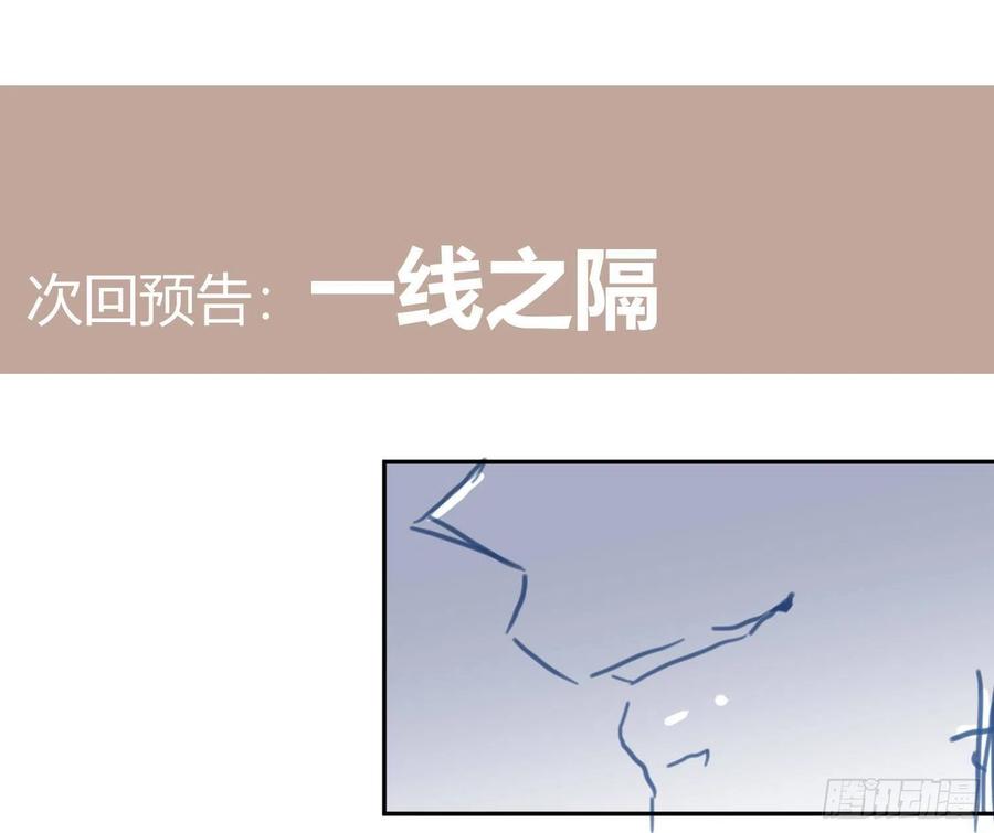 第68话：回忆拼缀71
