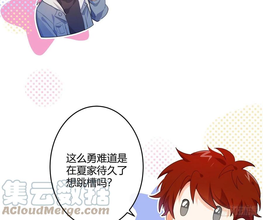 第78话：做我的人吧！45