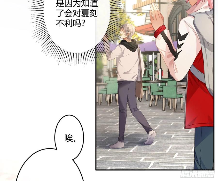 第58话：一个人的房间40