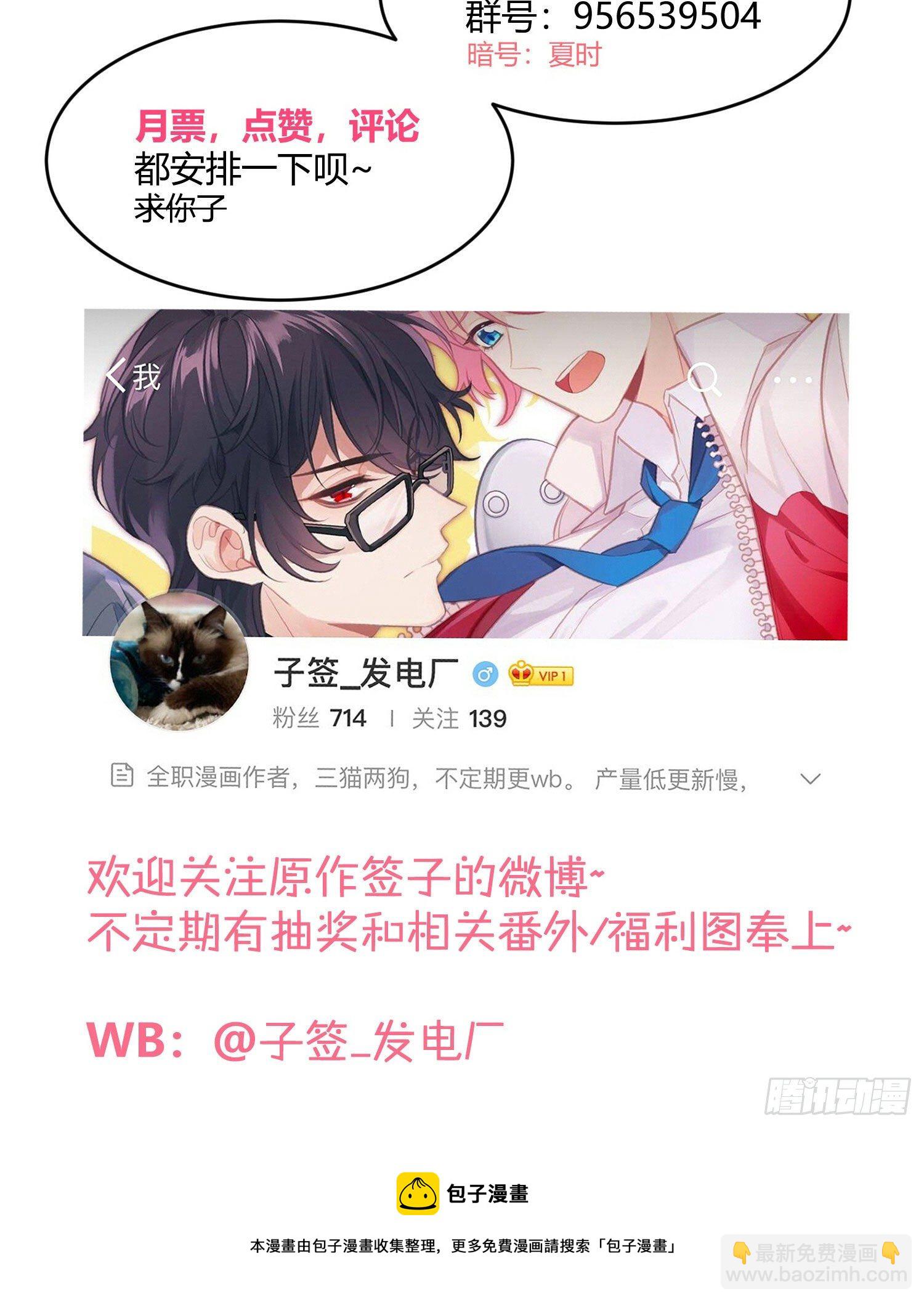 第77话：记号41