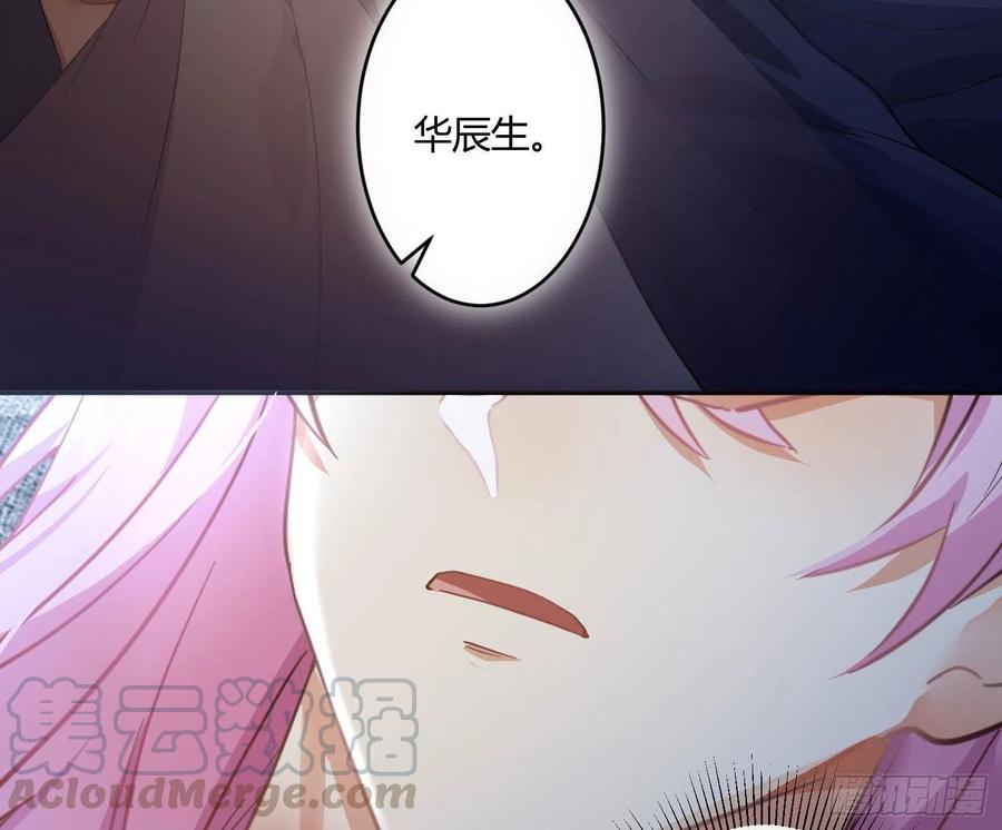 第56话：各有所思15