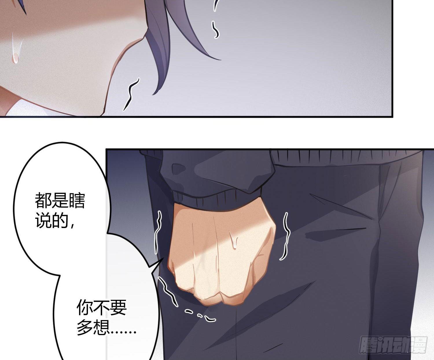 第51话：成长的歧路（上）31