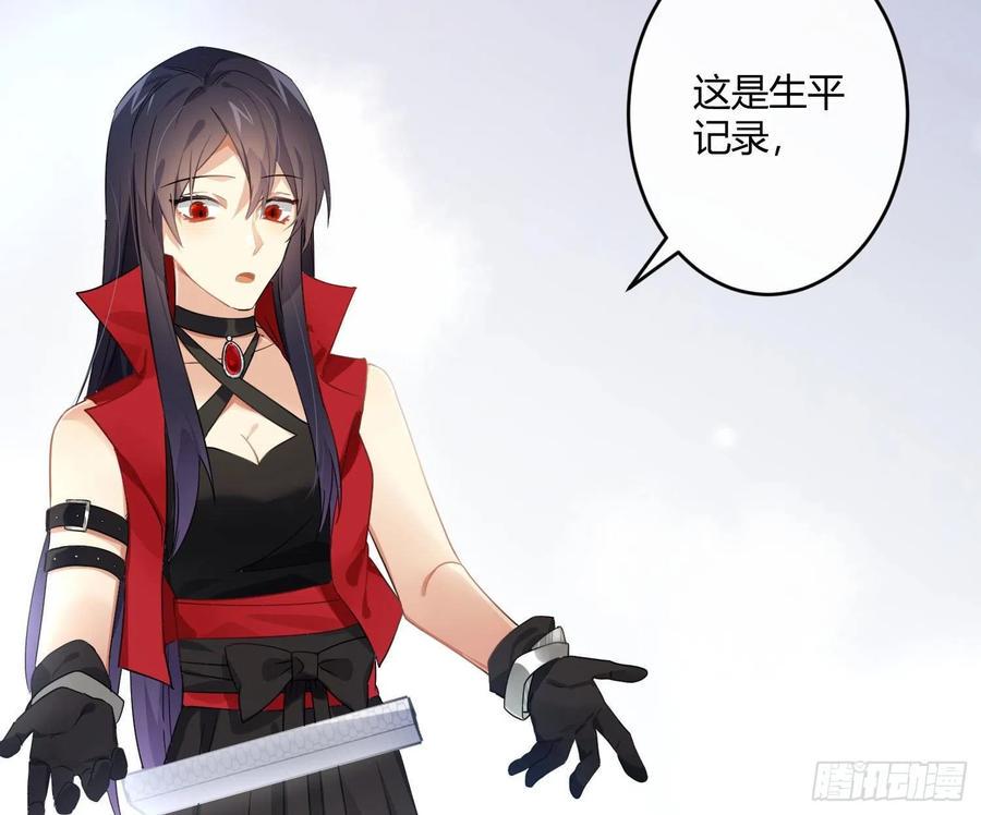第67话：苏醒23