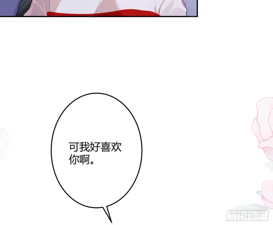 第74话：呼之欲出8