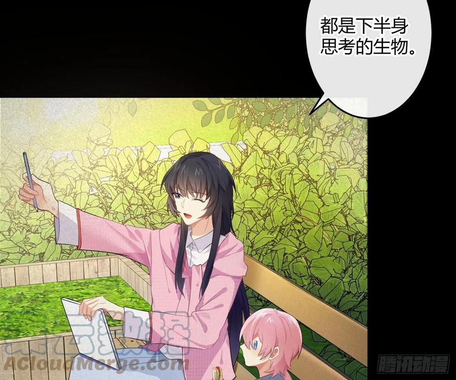 第65话：思绪9