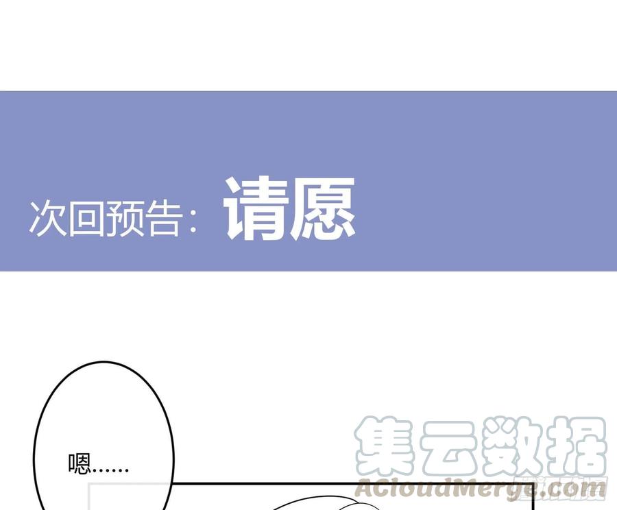 第58话：一个人的房间60