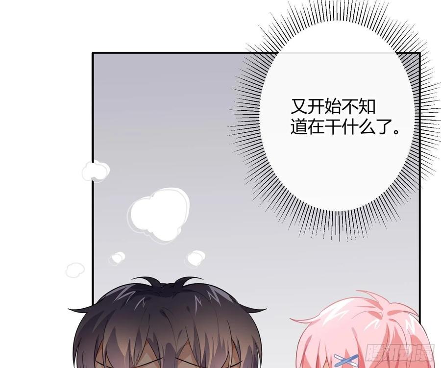 第56话：各有所思32