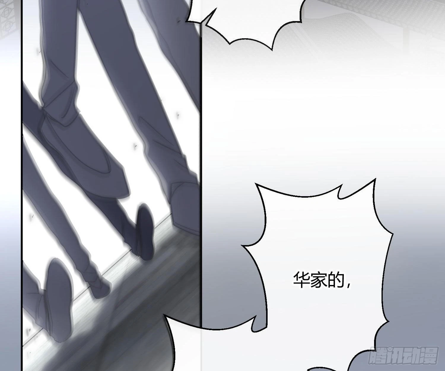 第87话：冲动的必然68