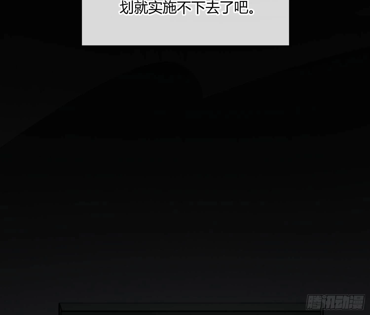 第87话：冲动的必然90