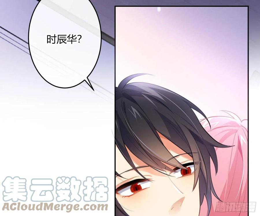 第73话：难以自持51