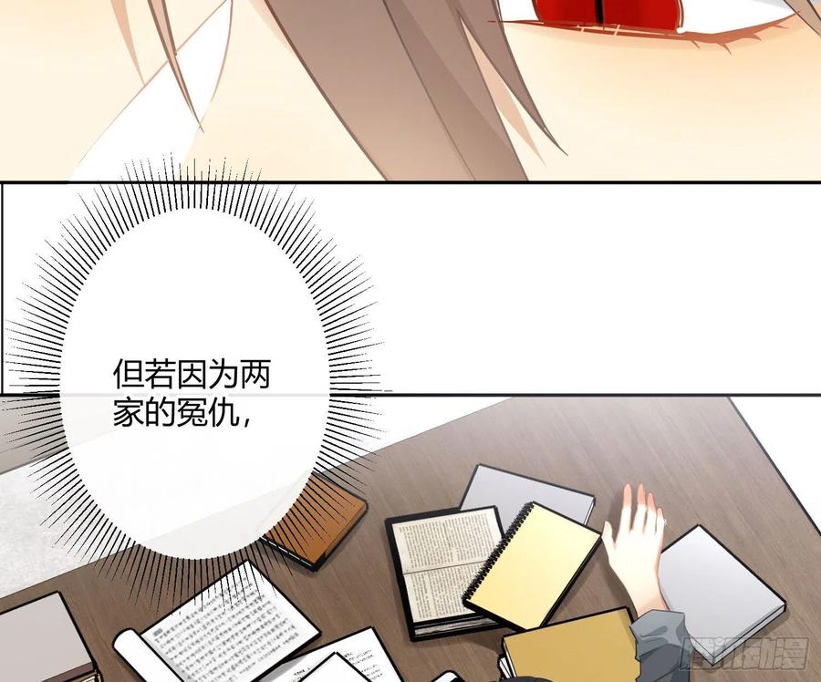 第70话：抽丝剥茧22