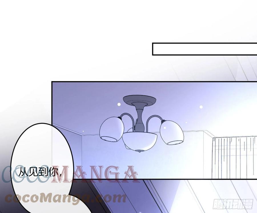 第74话：呼之欲出18