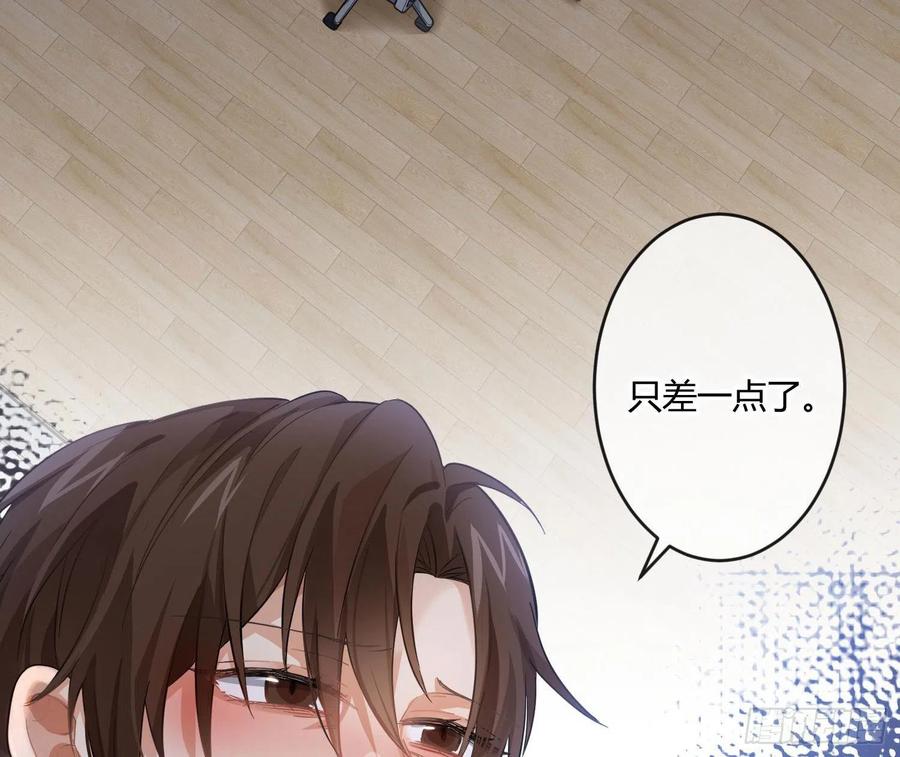 第57话：回家吧85