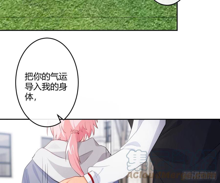 第79话：临时搭档42