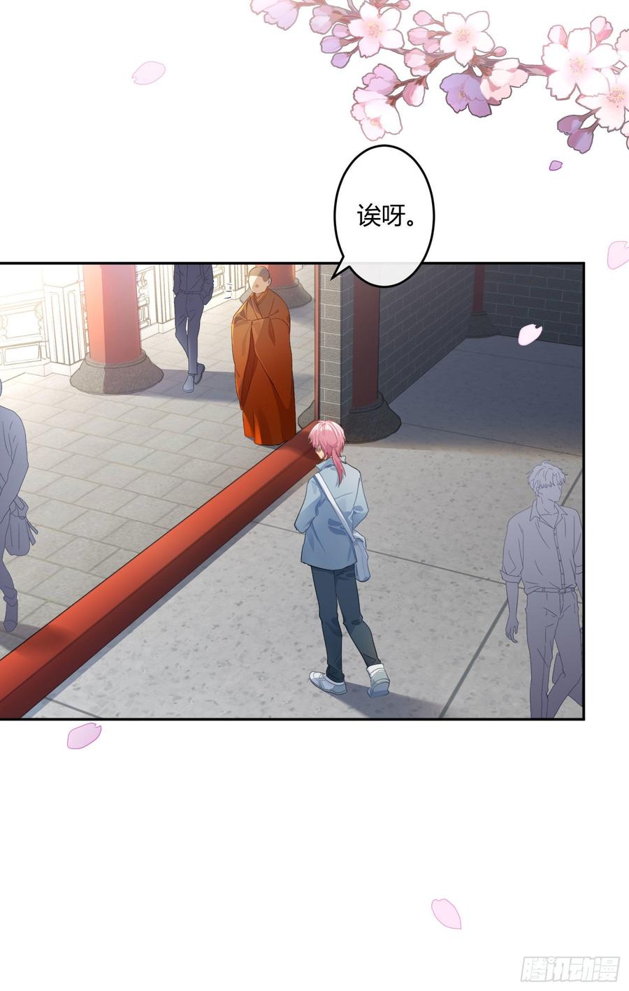第59话：请愿28
