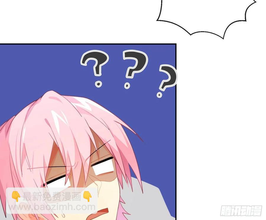 第78话：做我的人吧！14
