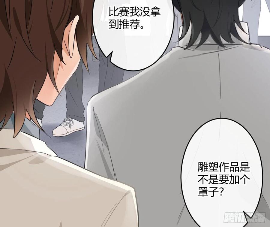 第69话：一线之隔20