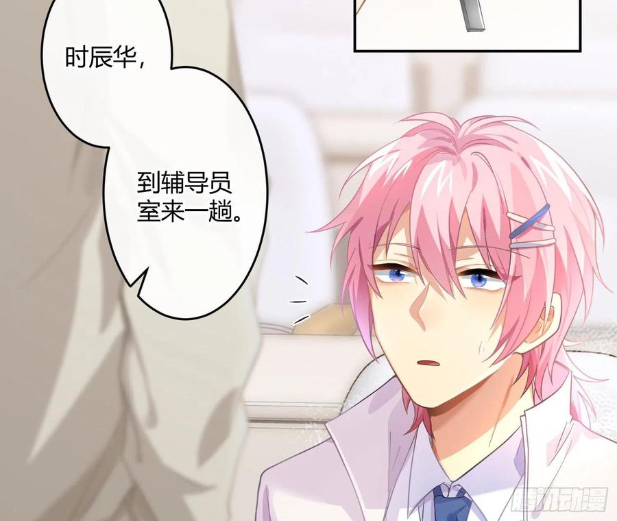 第57话：回家吧47