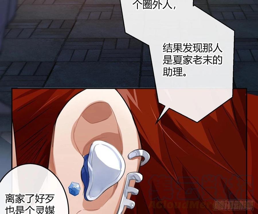 第66话：筹备30