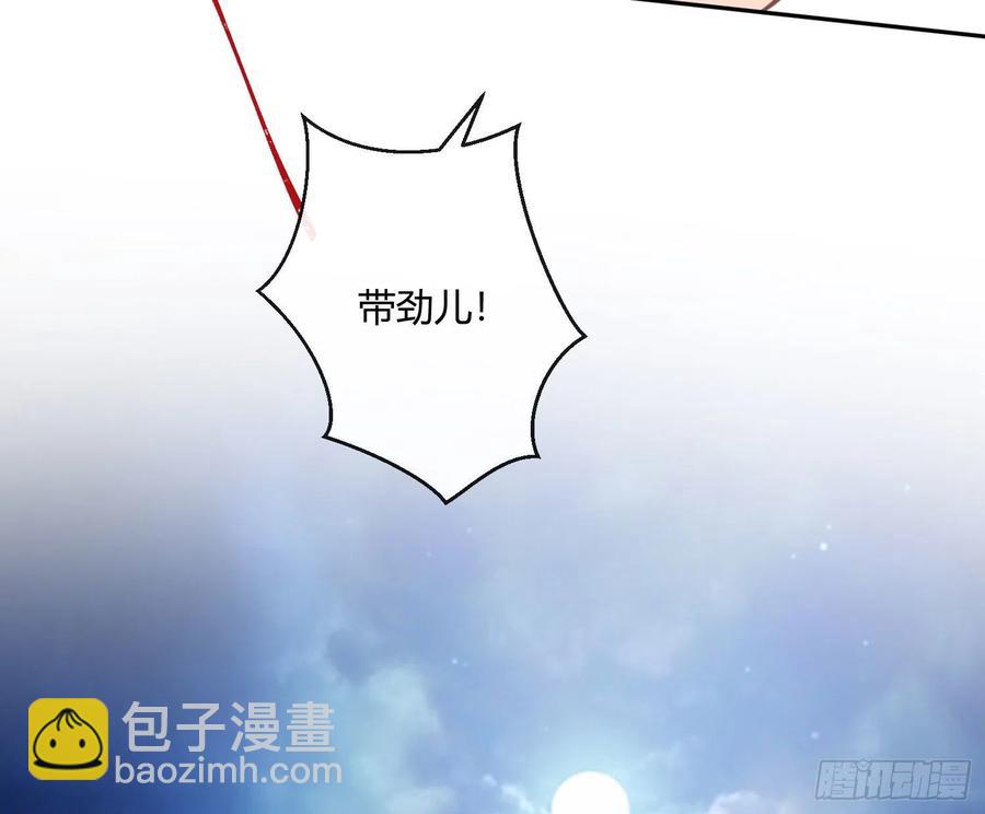 第66话：筹备38