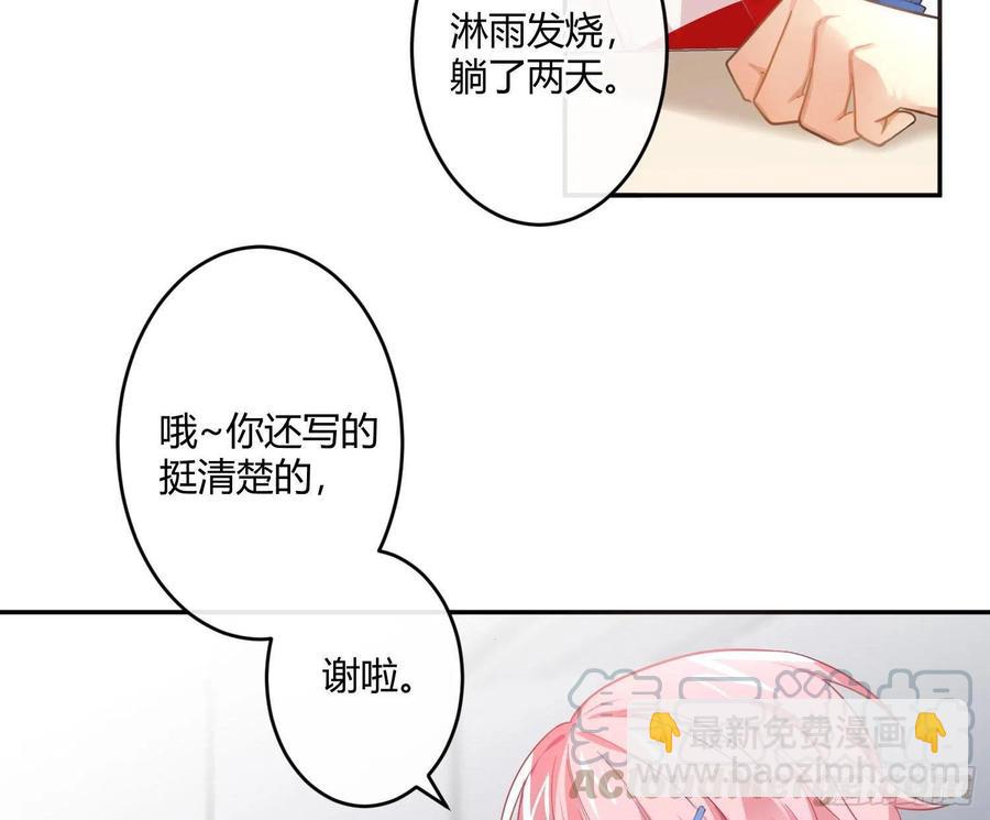 第57话：回家吧36