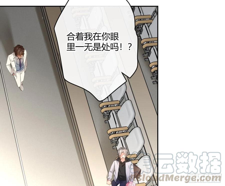 第57话：回家吧45