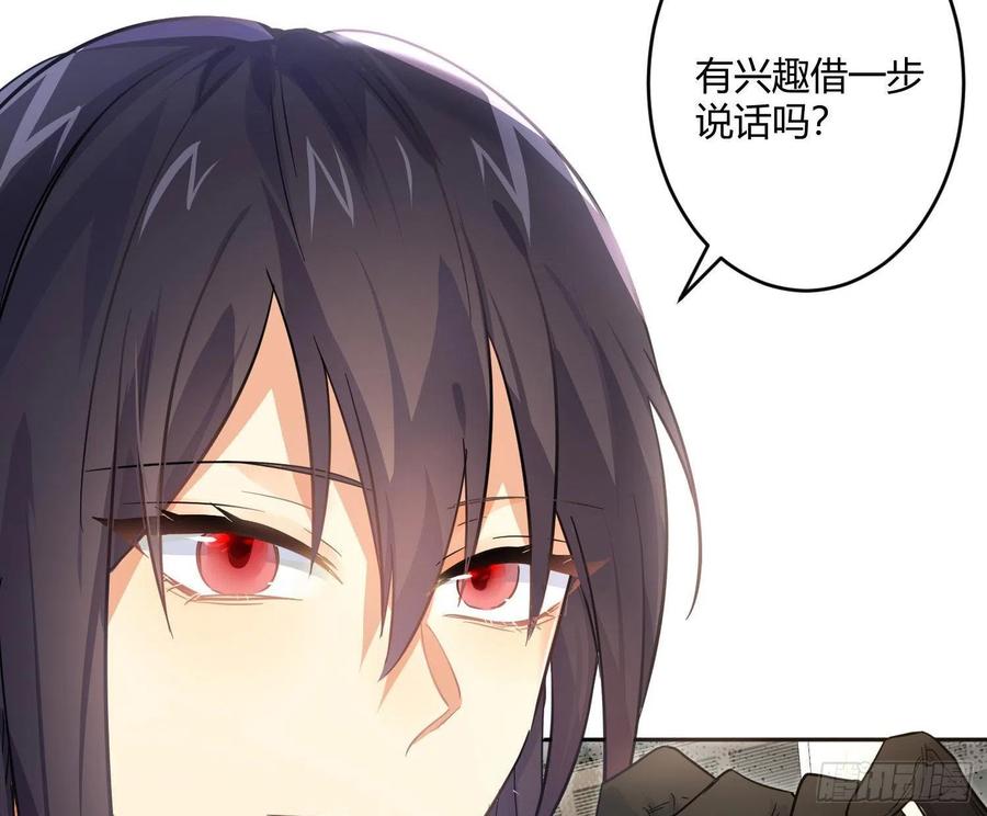 第56话：各有所思55