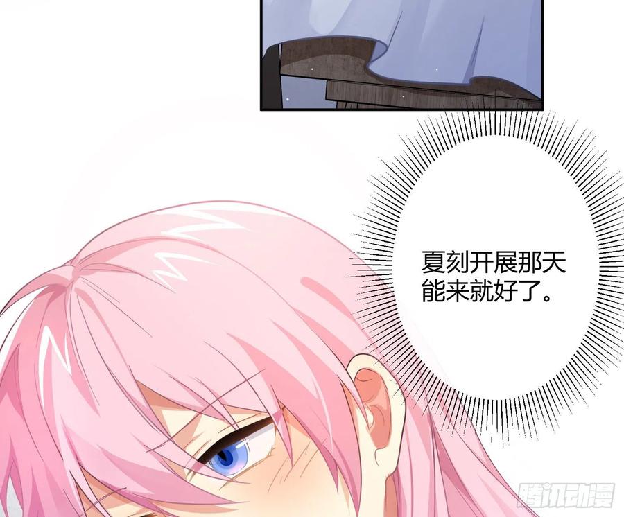 第65话：思绪29