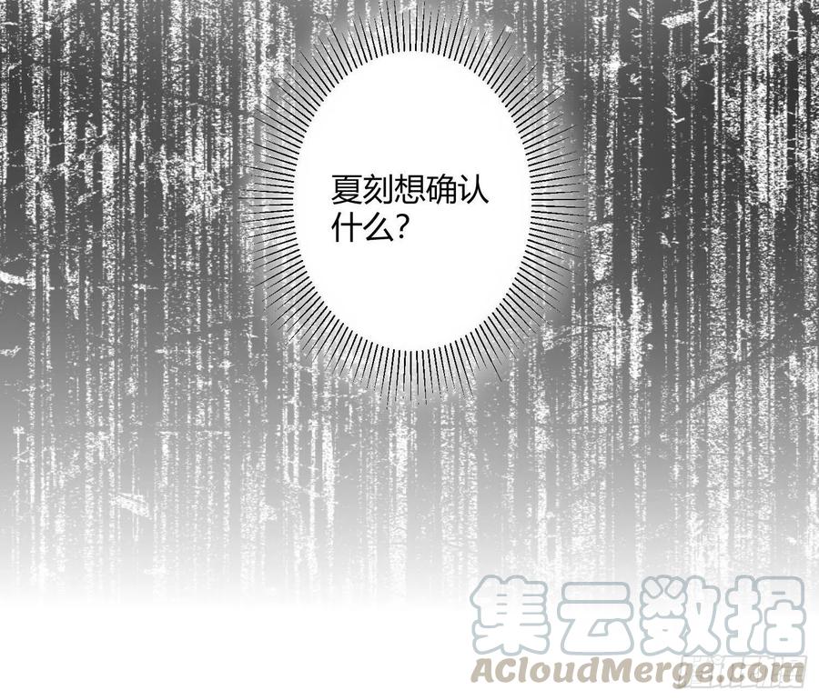 第56话：各有所思18