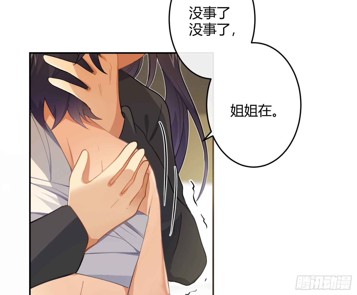 第50话：被改变的人生（下）12