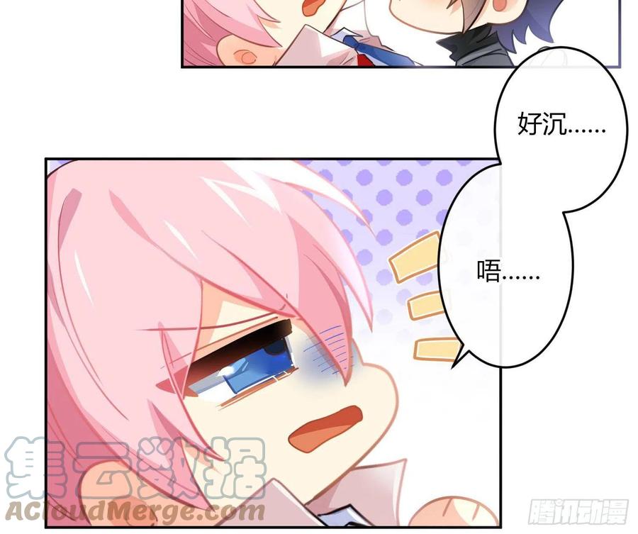第73话：难以自持30