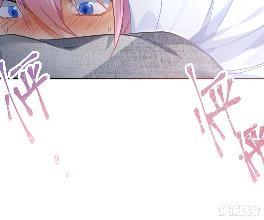 第63话：夜的迷思19