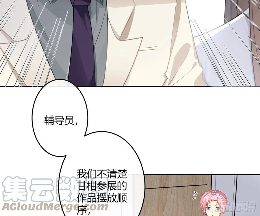 第69话：一线之隔39