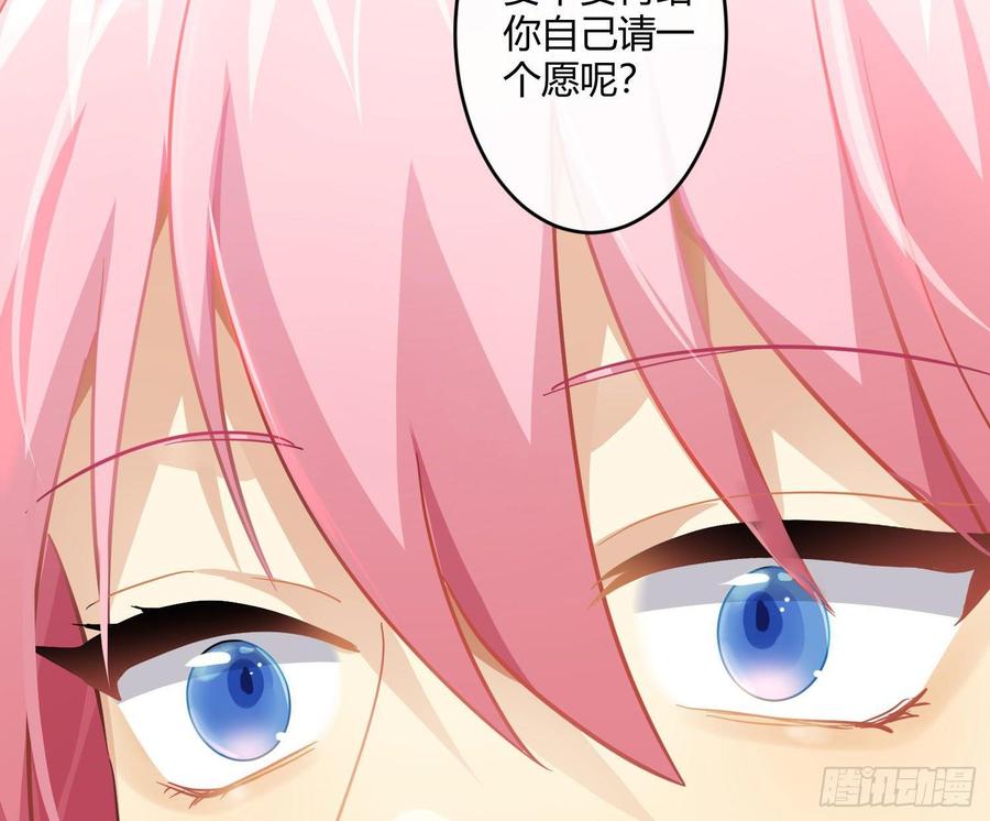 第59话：请愿40