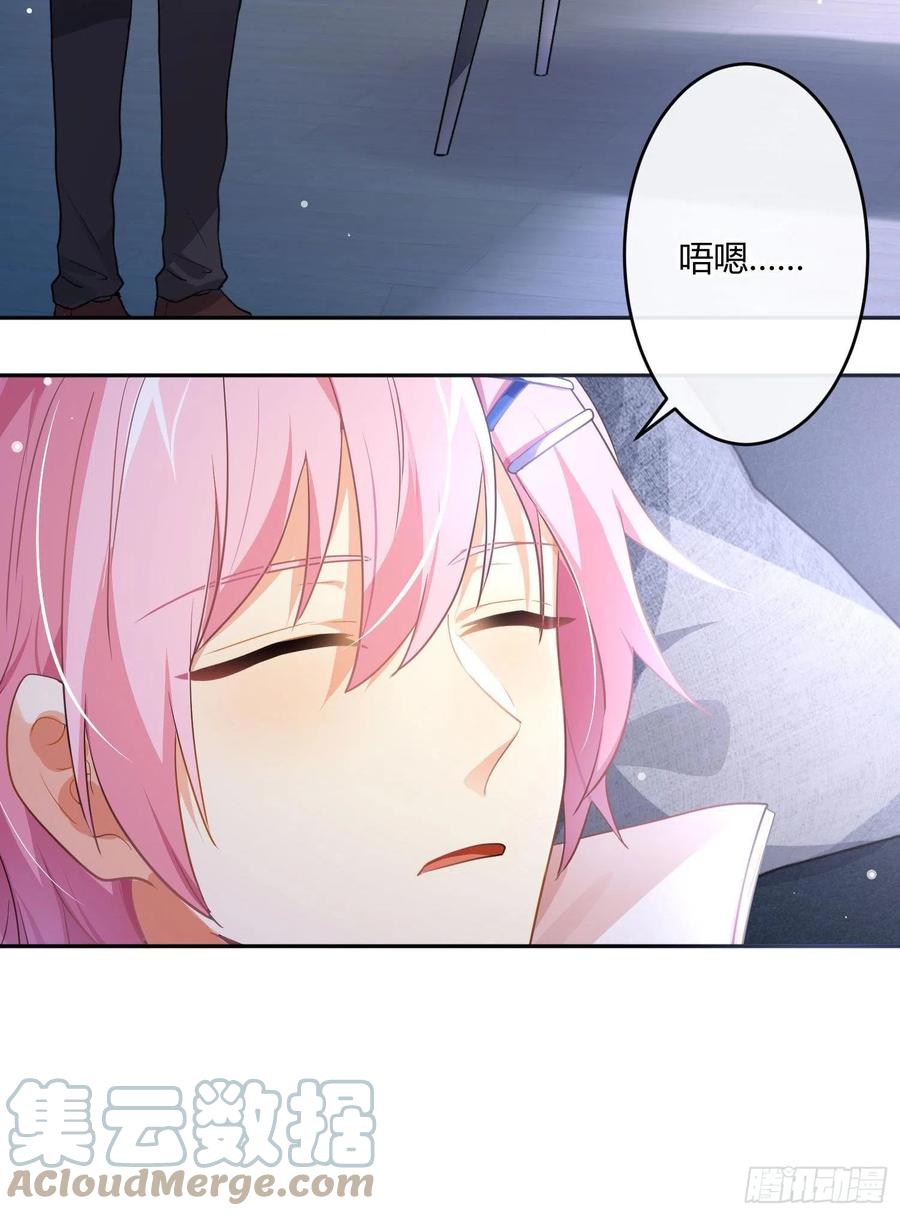 第73话：难以自持15