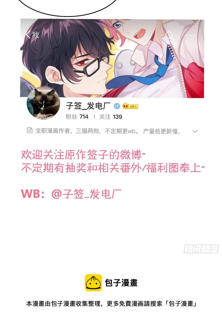 第66话：筹备52