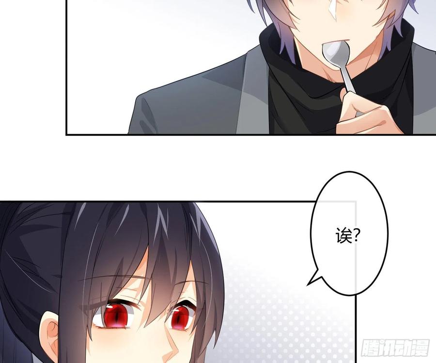 第71话：众目睽睽17
