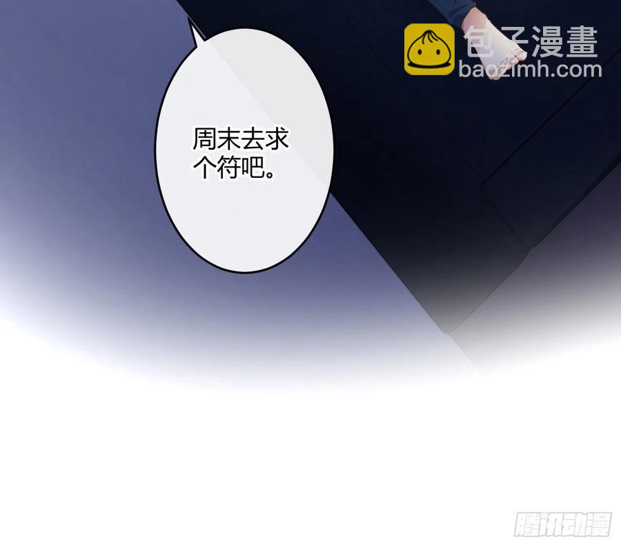 第58话：一个人的房间59